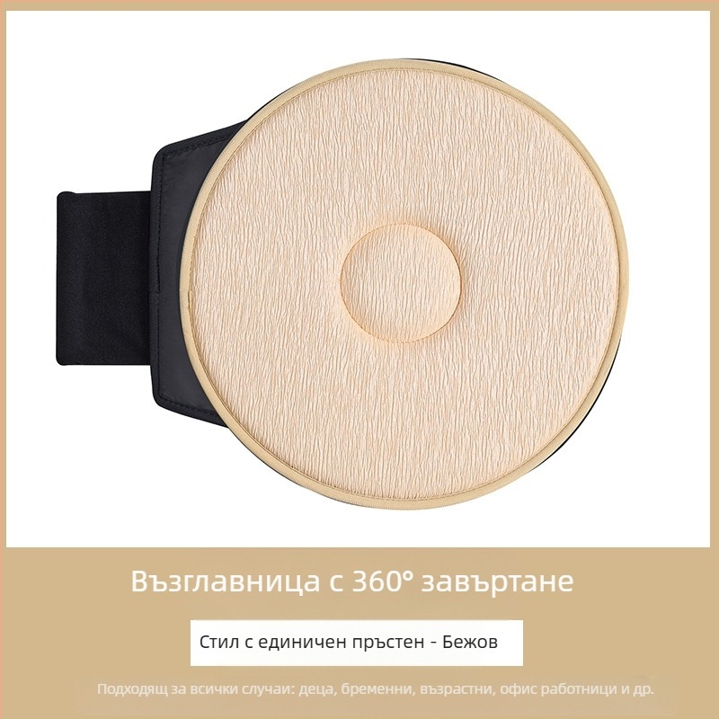 Трансгранична продажба на едро на 360 градуса въртяща се възглавница за автомобилна седалка за възрастни хора и бременни жени, универсална многофункционална мобилна възглавница за автомобил, четири сезона