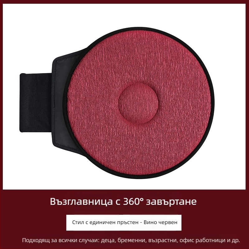 Трансгранична продажба на едро на 360 градуса въртяща се възглавница за автомобилна седалка за възрастни хора и бременни жени, универсална многофункционална мобилна възглавница за автомобил, четири сезона