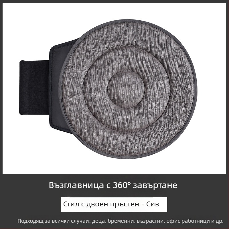 Трансгранична продажба на едро на 360 градуса въртяща се възглавница за автомобилна седалка за възрастни хора и бременни жени, универсална многофункционална мобилна възглавница за автомобил, четири сезона