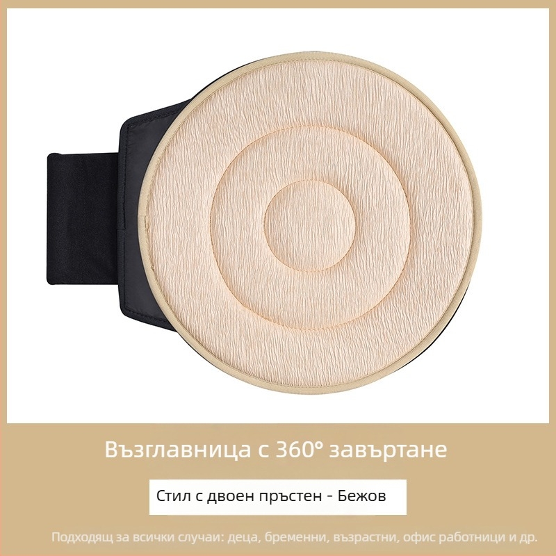 Трансгранична продажба на едро на 360 градуса въртяща се възглавница за автомобилна седалка за възрастни хора и бременни жени, универсална многофункционална мобилна възглавница за автомобил, четири сезона