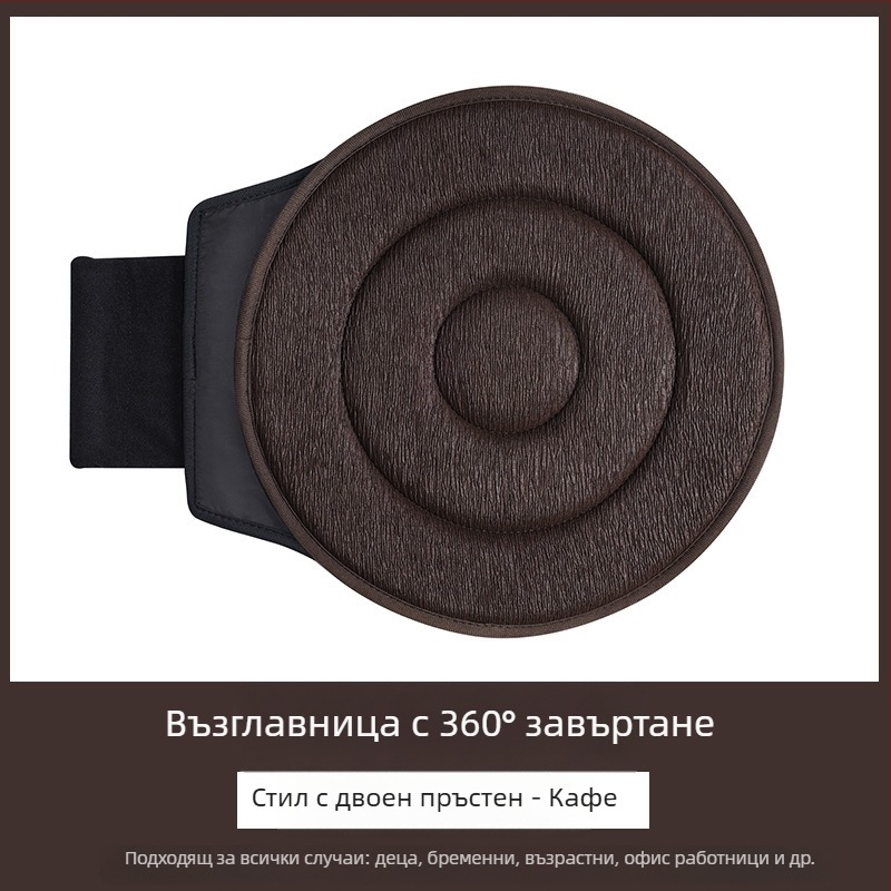 Трансгранична продажба на едро на 360 градуса въртяща се възглавница за автомобилна седалка за възрастни хора и бременни жени, универсална многофункционална мобилна възглавница за автомобил, четири сезона
