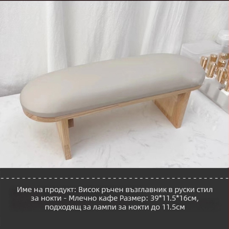 Комплект възглавници за ръце за маникюр в руски стил, трансграничен, изключително висок, възглавница за ръце, възглавница за маса, нов онлайн магазин за маникюр за знаменитости, инструменти