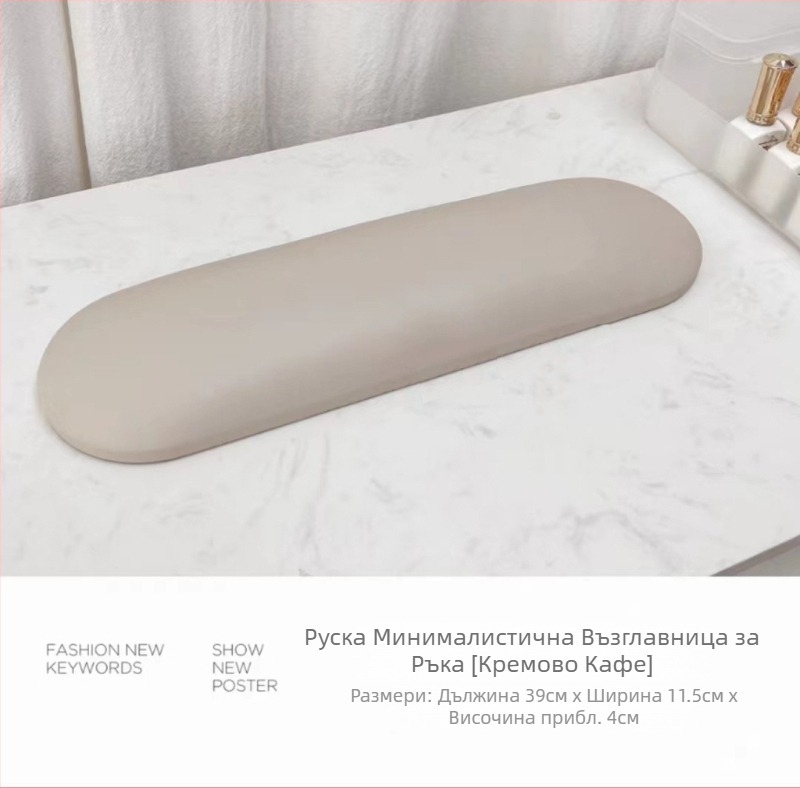 Комплект възглавници за ръце за маникюр в руски стил, трансграничен, изключително висок, възглавница за ръце, възглавница за маса, нов онлайн магазин за маникюр за знаменитости, инструменти