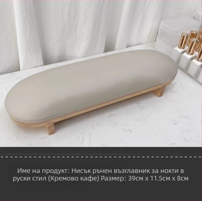 Комплект възглавници за ръце за маникюр в руски стил, трансграничен, изключително висок, възглавница за ръце, възглавница за маса, нов онлайн магазин за маникюр за знаменитости, инструменти