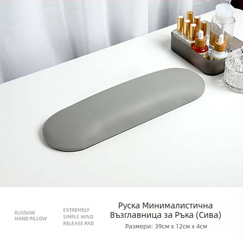 Комплект възглавници за ръце за маникюр в руски стил, трансграничен, изключително висок, възглавница за ръце, възглавница за маса, нов онлайн магазин за маникюр за знаменитости, инструменти