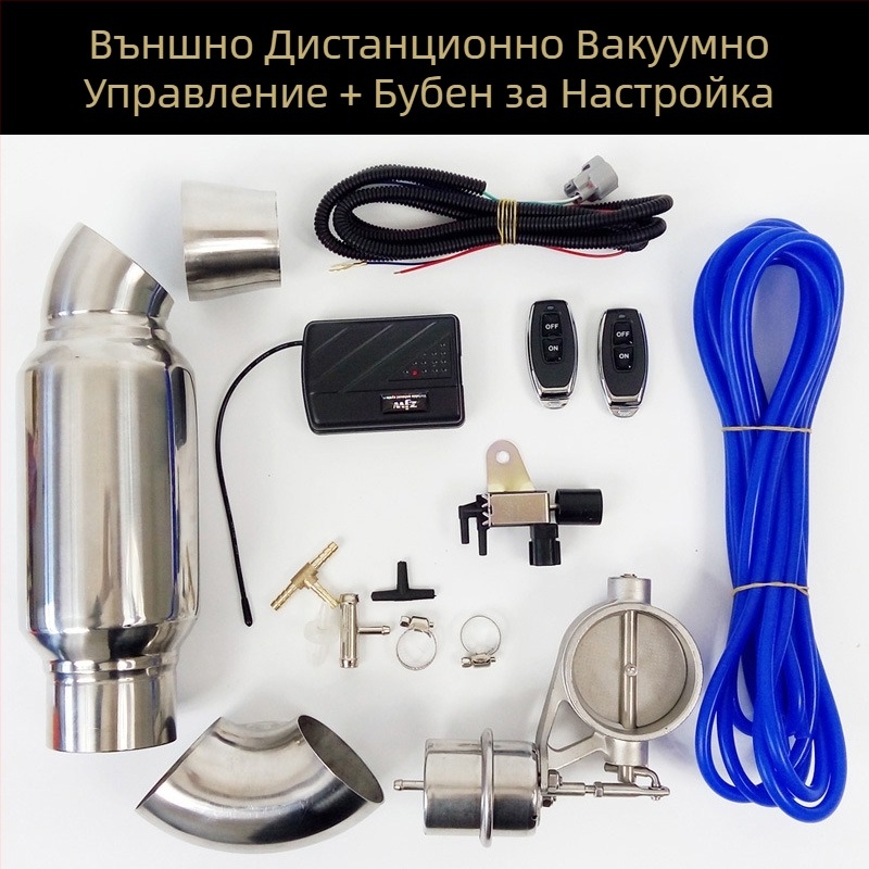 Дистанционно управление на вентила Променлив изпускателен клапан Система за превключване Модифицирана изпускателна тръба за автомобил Спортен автомобил Звуков контролер Вакуумен клапан