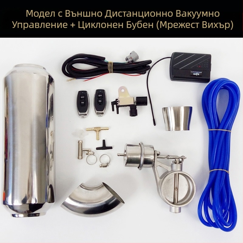 Дистанционно управление на вентила Променлив изпускателен клапан Система за превключване Модифицирана изпускателна тръба за автомобил Спортен автомобил Звуков контролер Вакуумен клапан