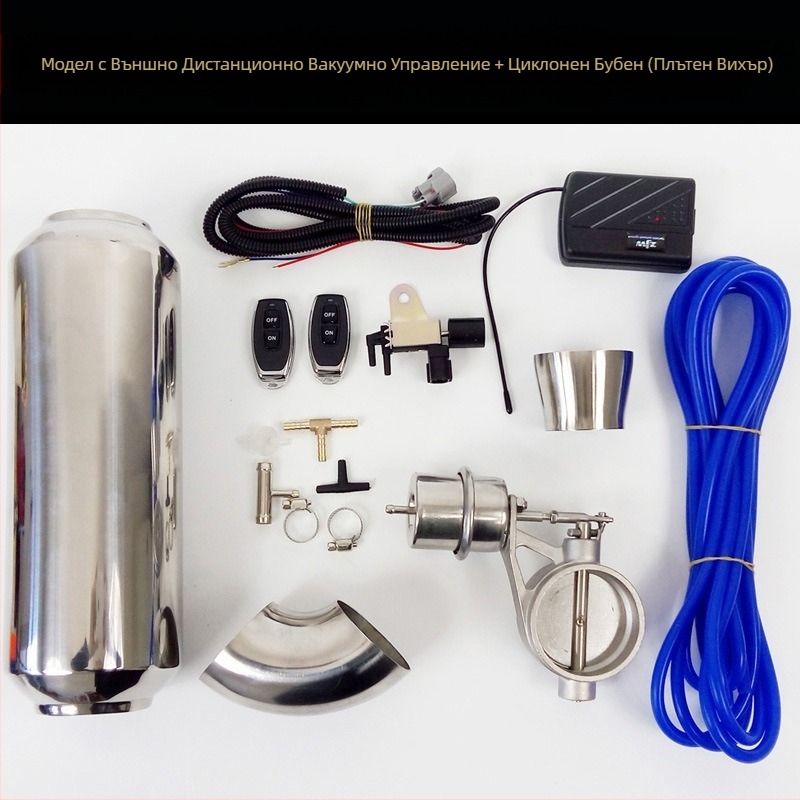 Дистанционно управление на вентила Променлив изпускателен клапан Система за превключване Модифицирана изпускателна тръба за автомобил Спортен автомобил Звуков контролер Вакуумен клапан