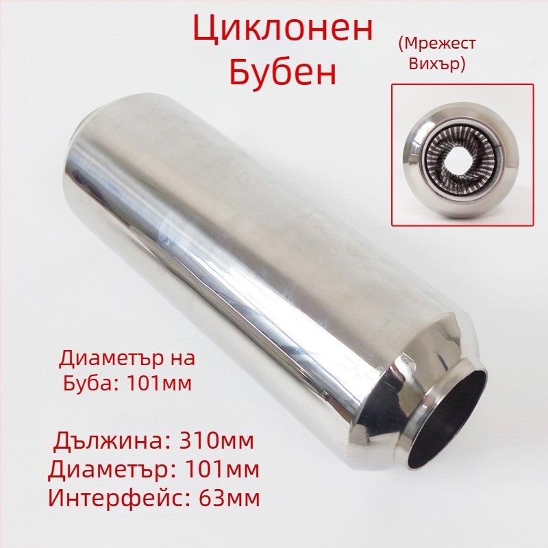 Дистанционно управление на вентила Променлив изпускателен клапан Система за превключване Модифицирана изпускателна тръба за автомобил Спортен автомобил Звуков контролер Вакуумен клапан