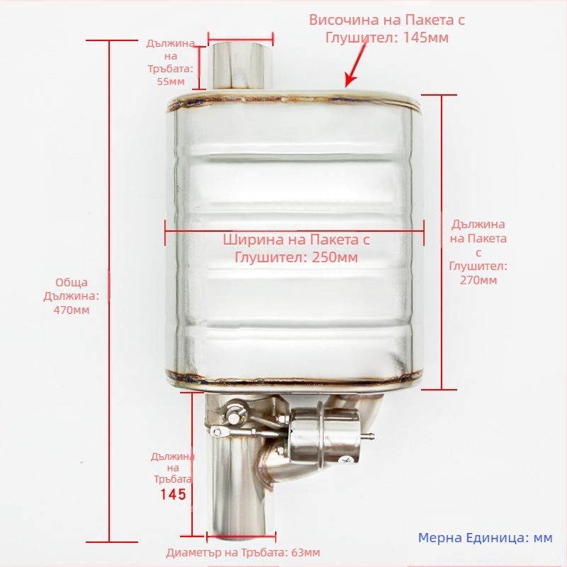 Дистанционно управление на вентила Променлив изпускателен клапан Система за превключване Модифицирана изпускателна тръба за автомобил Спортен автомобил Звуков контролер Вакуумен клапан