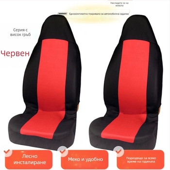 Външнотърговски калъф за седалка за кола, платнена възглавница за кола, трансгранична универсална възглавница за седалка Four Seasons AliExpress ebay Amazon