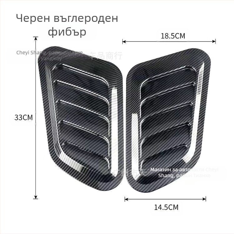 Универсален декоративен капак за кола, фалшив стикер за изход за въздух, персонализиран капак, креативен аксесоар за входящия въздух на двигателя, модификация