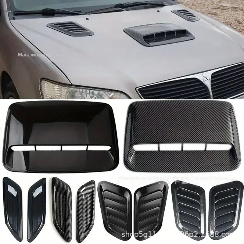 Универсален декоративен капак за кола, фалшив стикер за изход за въздух, персонализиран капак, креативен аксесоар за входящия въздух на двигателя, модификация
