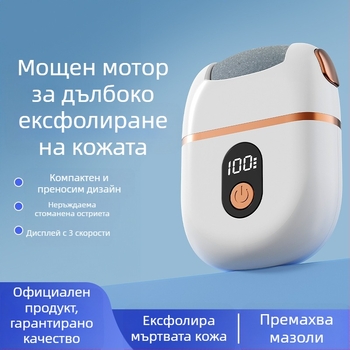 Подвижна шлифовъчна машина за крака за премахване на мъртви кожни мазоли LCD дисплей педикюр шлифовъчен камък пета домакински артефакт за триене на крака