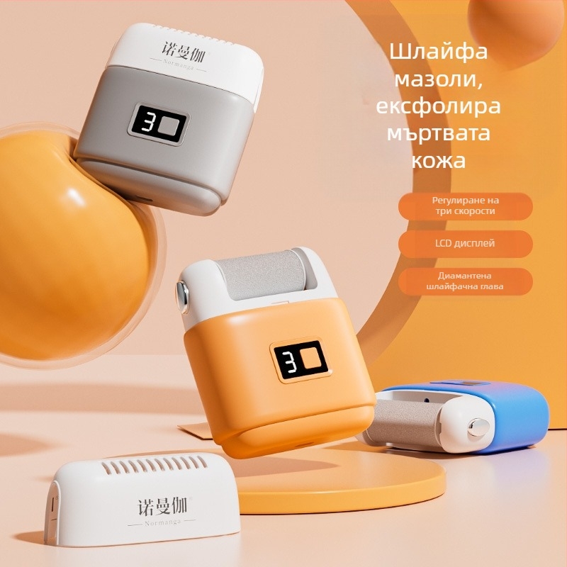 Подвижна шлифовъчна машина за крака за премахване на мъртви кожни мазоли LCD дисплей педикюр шлифовъчен камък пета домакински артефакт за триене на крака