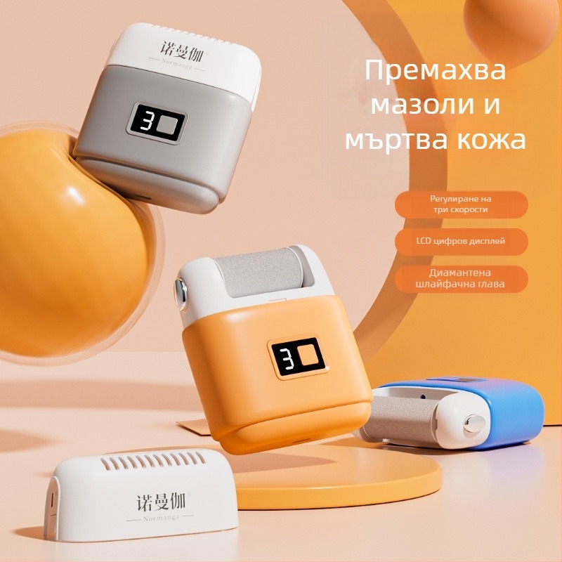 Подвижна шлифовъчна машина за крака за премахване на мъртви кожни мазоли LCD дисплей педикюр шлифовъчен камък пета домакински артефакт за триене на крака