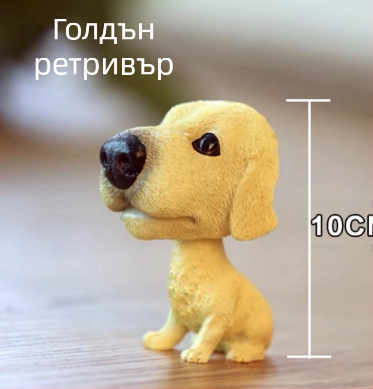 Украси за кучета с фигурки на кръстоска отвъд границата, креативни и сладки украшения за кола, сладки кукли-симулатори на кучета и котки, световноизвестни кучета