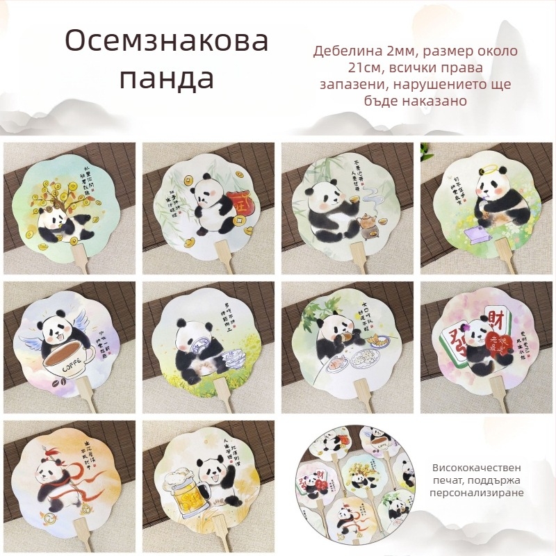 Ветрило с цвят на божур от Луоян, ветрило с форма на цвете в древен стил, културно и творческо място за фотографиране на живописни места в национален стил, персонализиране на ветрило за танцови занаяти