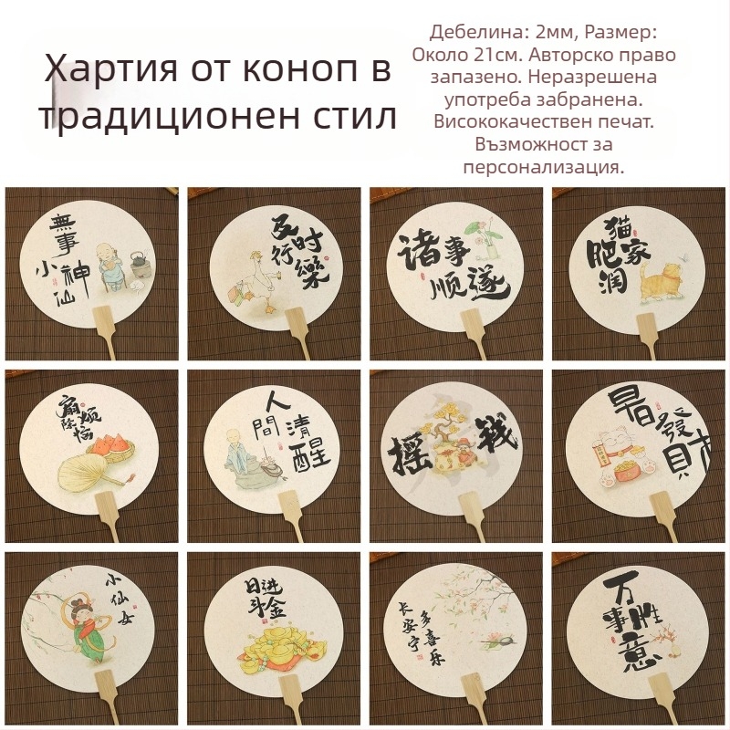 Ветрило с цвят на божур от Луоян, ветрило с форма на цвете в древен стил, културно и творческо място за фотографиране на живописни места в национален стил, персонализиране на ветрило за танцови занаяти