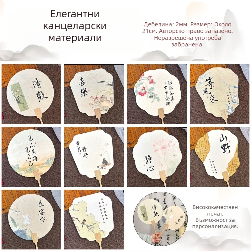 Ветрило с цвят на божур от Луоян, ветрило с форма на цвете в древен стил, културно и творческо място за фотографиране на живописни места в национален стил, персонализиране на ветрило за танцови занаяти