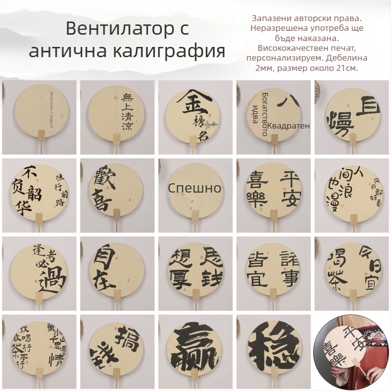 Ветрило с цвят на божур от Луоян, ветрило с форма на цвете в древен стил, културно и творческо място за фотографиране на живописни места в национален стил, персонализиране на ветрило за танцови занаяти