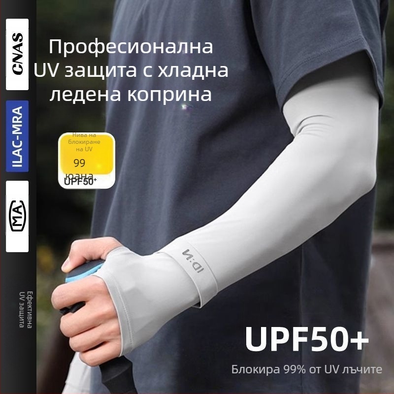Мъжки слънцезащитни ледени ръкави, летни, широки, големи размери, UV защита, ледени копринени ръкави, за шофиране и колоездене на открито