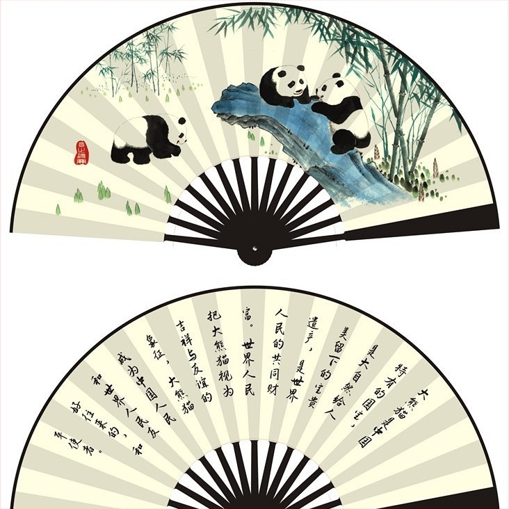 10-инчов нов сгъваем вентилатор, обратно в Ченгду, панда, рисуване с мастило, копринен вентилатор, студентска живописна зона, популярен сгъваем вентилатор, реклама, пътуване