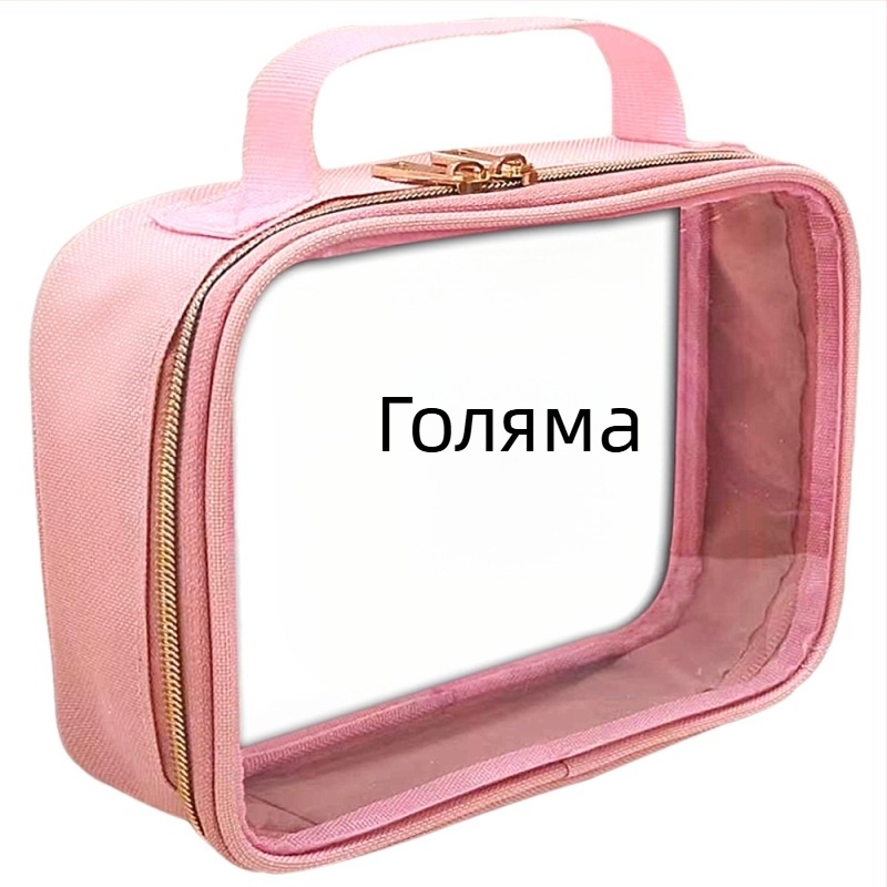 Популярна козметична чанта от три части, чанта за съхранение на пътни принадлежности, чанта за тоалетни принадлежности с голям капацитет, чанта за съхранение на летищни принадлежности