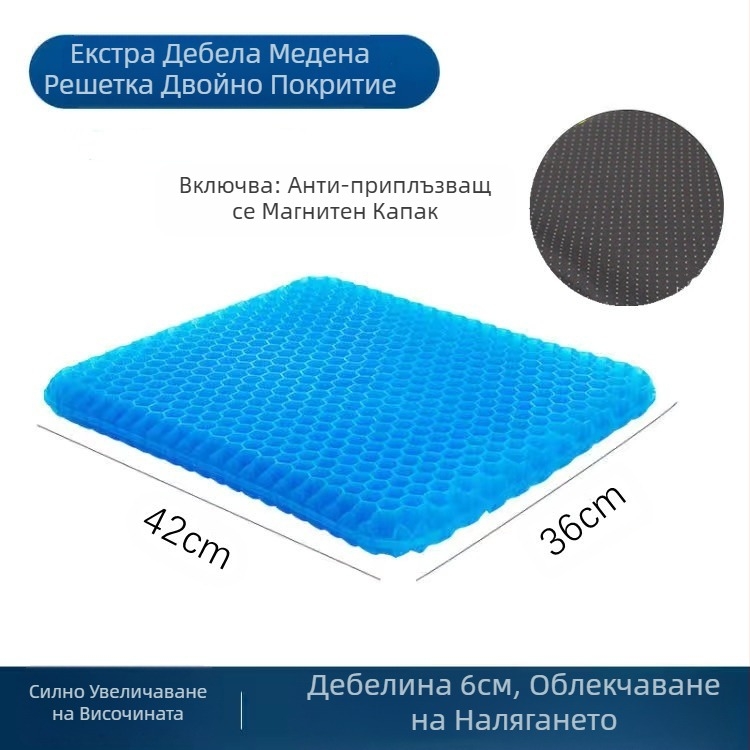 Търговия на едро лятна ледена подложка японска възглавница с гел тип „пчелна пита“ за офис дългоседяща силиконова подложка за дупе за кола, хладна възглавница за седалка
