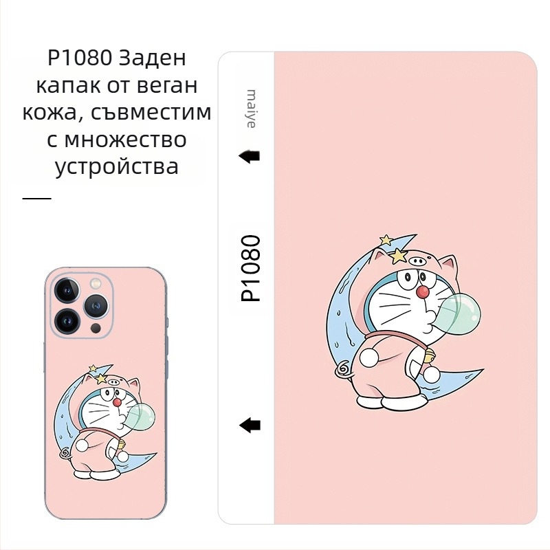 Машина за рязане на кожено фолио Maiyesu, фолио за мобилни телефони с шарка на телешка кожа, нова машина за рязане на фолио, специално фолио, устойчиво на изпотяване и надраскване