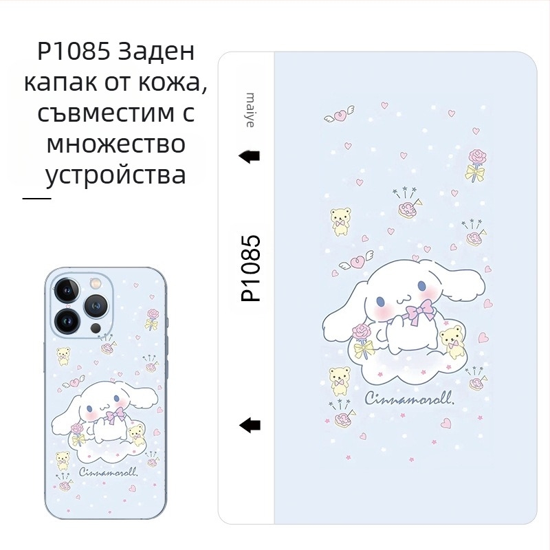 Машина за рязане на кожено фолио Maiyesu, фолио за мобилни телефони с шарка на телешка кожа, нова машина за рязане на фолио, специално фолио, устойчиво на изпотяване и надраскване