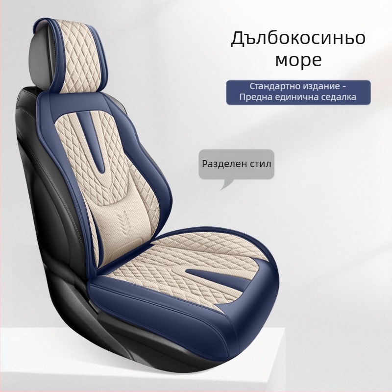 Фиксирана лумбална опора, напълно затворена възглавница за автомобилна седалка, универсален калъф за петместна седалка за четири сезона, дишаща и устойчива на износване възглавница за автомобилна седалка