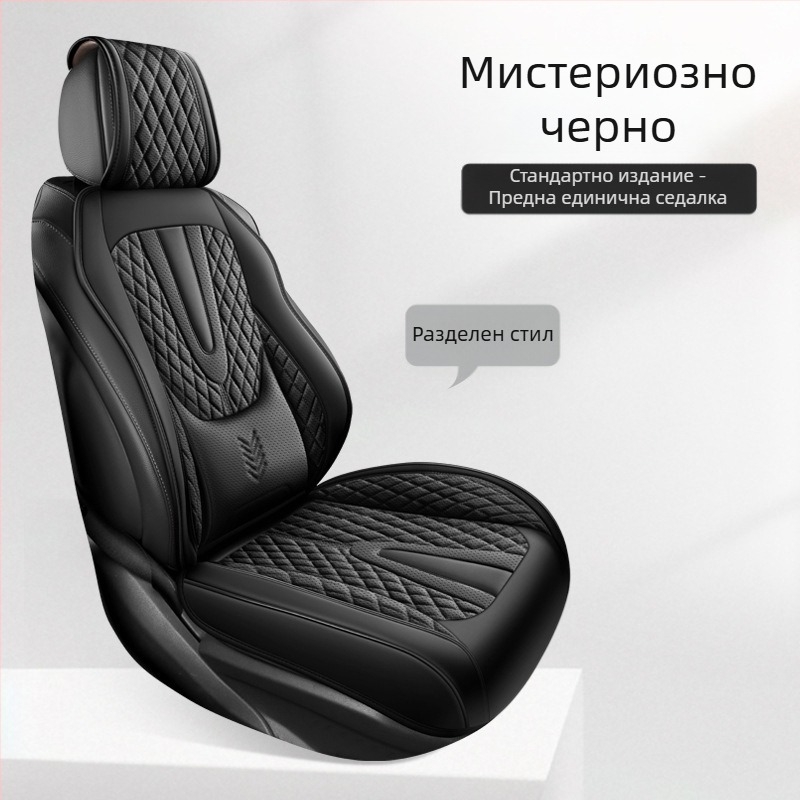 Фиксирана лумбална опора, напълно затворена възглавница за автомобилна седалка, универсален калъф за петместна седалка за четири сезона, дишаща и устойчива на износване възглавница за автомобилна седалка