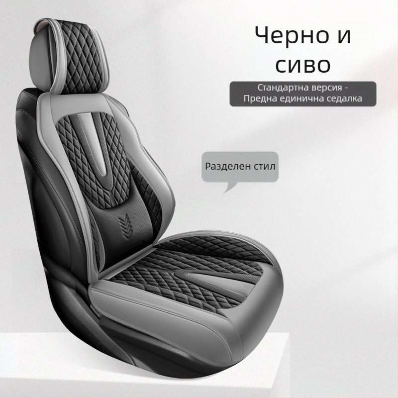 Фиксирана лумбална опора, напълно затворена възглавница за автомобилна седалка, универсален калъф за петместна седалка за четири сезона, дишаща и устойчива на износване възглавница за автомобилна седалка