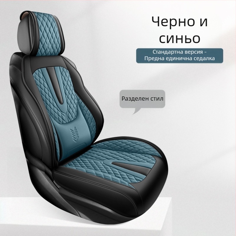 Фиксирана лумбална опора, напълно затворена възглавница за автомобилна седалка, универсален калъф за петместна седалка за четири сезона, дишаща и устойчива на износване възглавница за автомобилна седалка