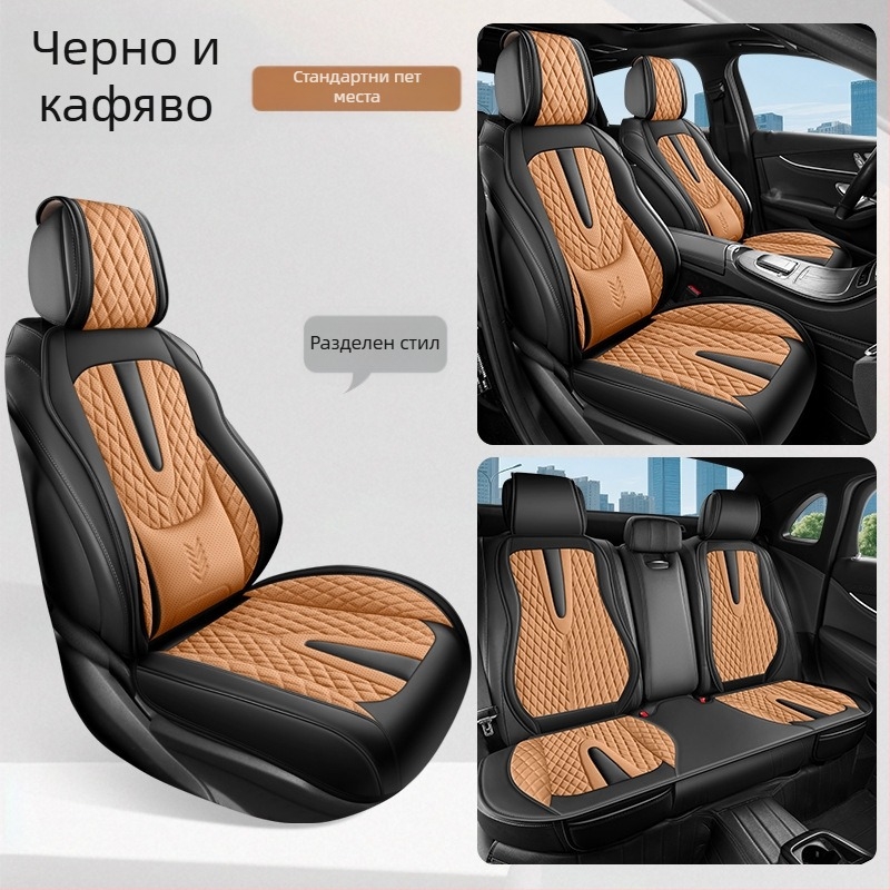 Фиксирана лумбална опора, напълно затворена възглавница за автомобилна седалка, универсален калъф за петместна седалка за четири сезона, дишаща и устойчива на износване възглавница за автомобилна седалка