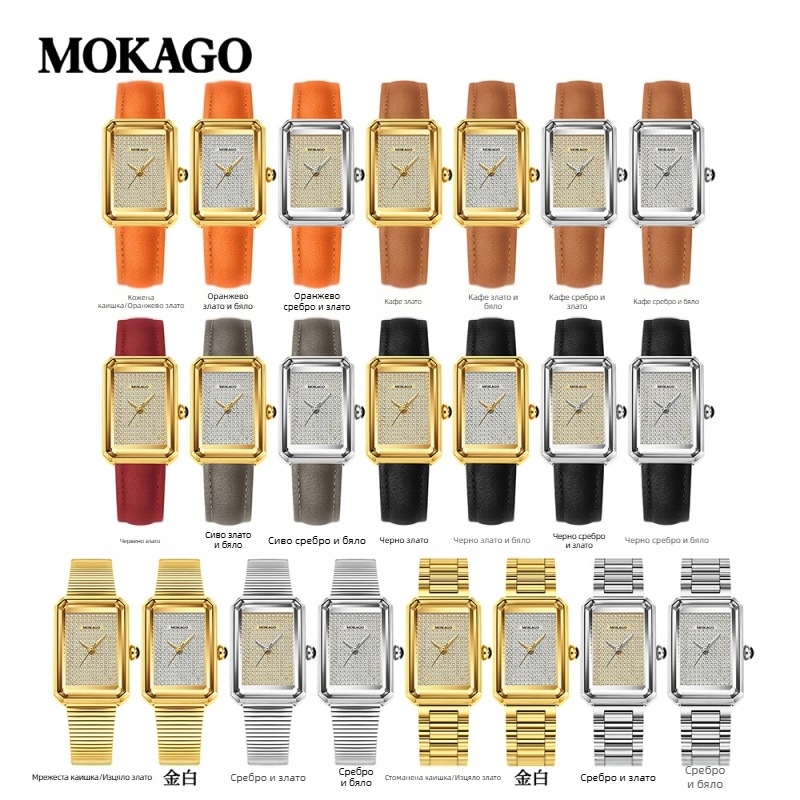 Дамски часовник Moxi High-End Retro Quartz с усещане за изтънченост, правоъгълен с диаманти, подходящ за пътуване до работа, бизнес и ежедневно носене.