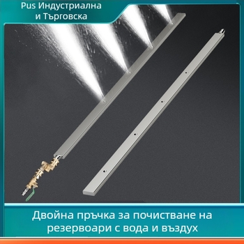 Инструмент за почистване на артефакти от резервоар за вода в автомобил, без разглобяване, за почистване на артефакти от резервоар за вода, пистолет за почистване на артефакти от резервоар за вода
