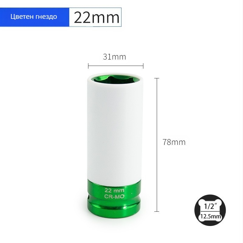 Автомобилна модифицирана главина на колело 1/2 квадратен отвор шестостенна вложка втулка за свещ специална форма винтова втулка за инструмент контра втулка