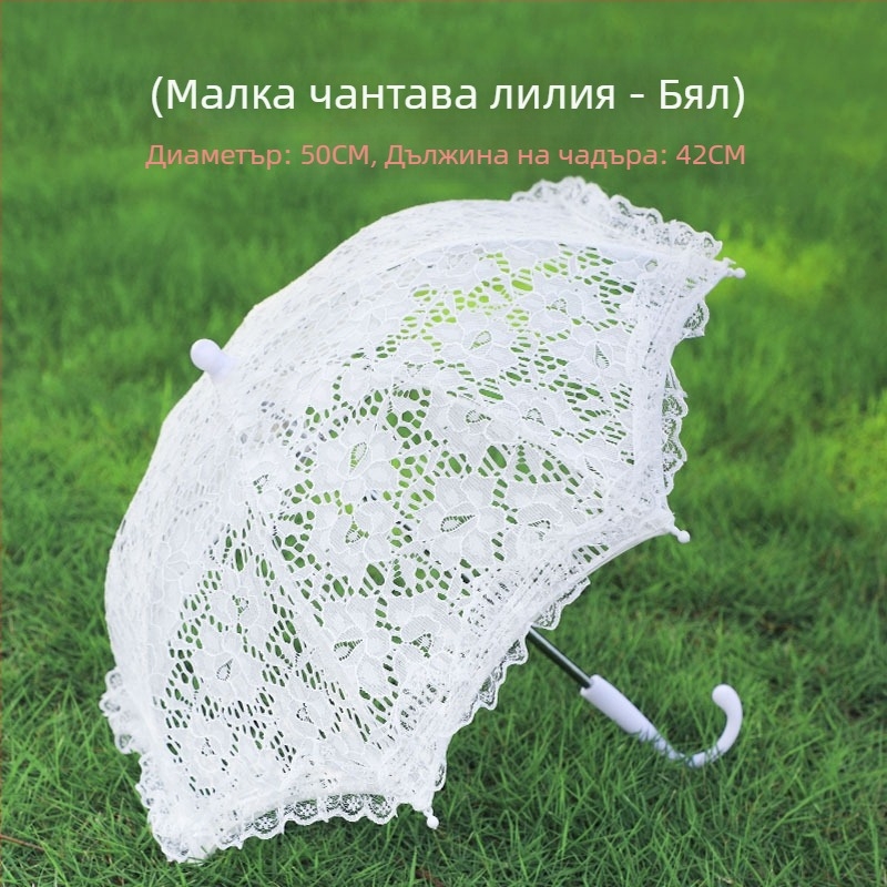 ♡Сватбен чадър за булка с дантела, бял чадър за принцеса, сватбен европейски булчински чадър, сватбена рокля, жени, снимка, сватбена фотография