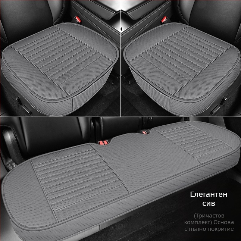 2025 Нов комплект от три части за възглавници за кола от кожа за всички сезони