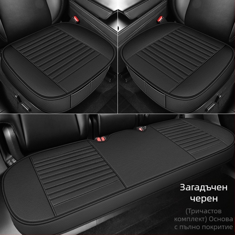 2025 Нов комплект от три части за възглавници за кола от кожа за всички сезони