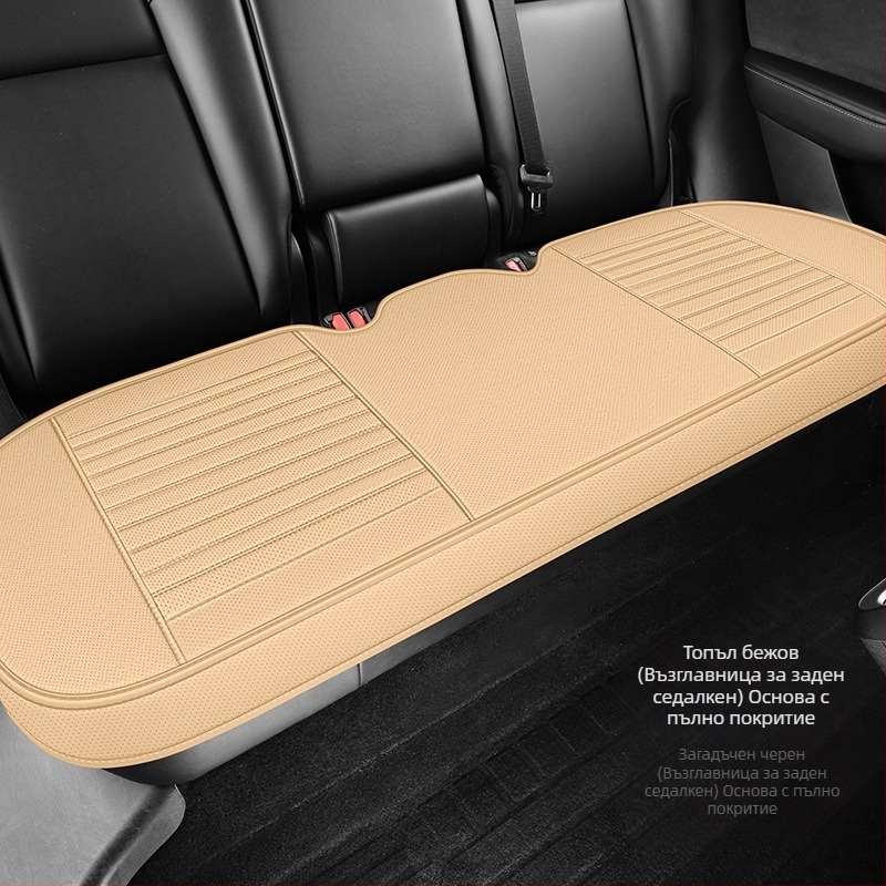 2025 Нов комплект от три части за възглавници за кола от кожа за всички сезони