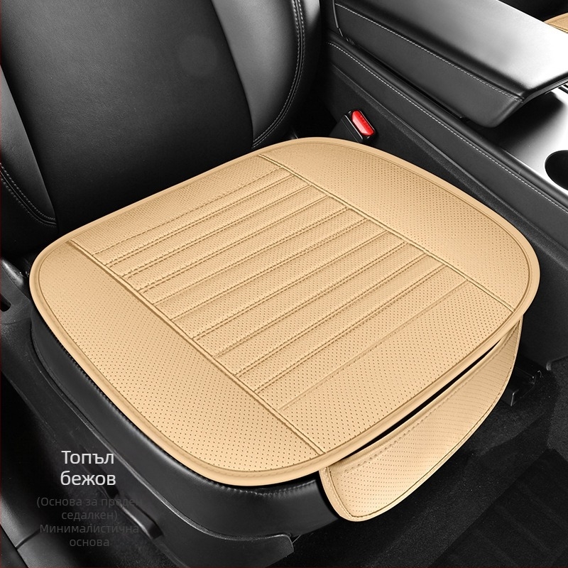 2025 Нов комплект от три части за възглавници за кола от кожа за всички сезони