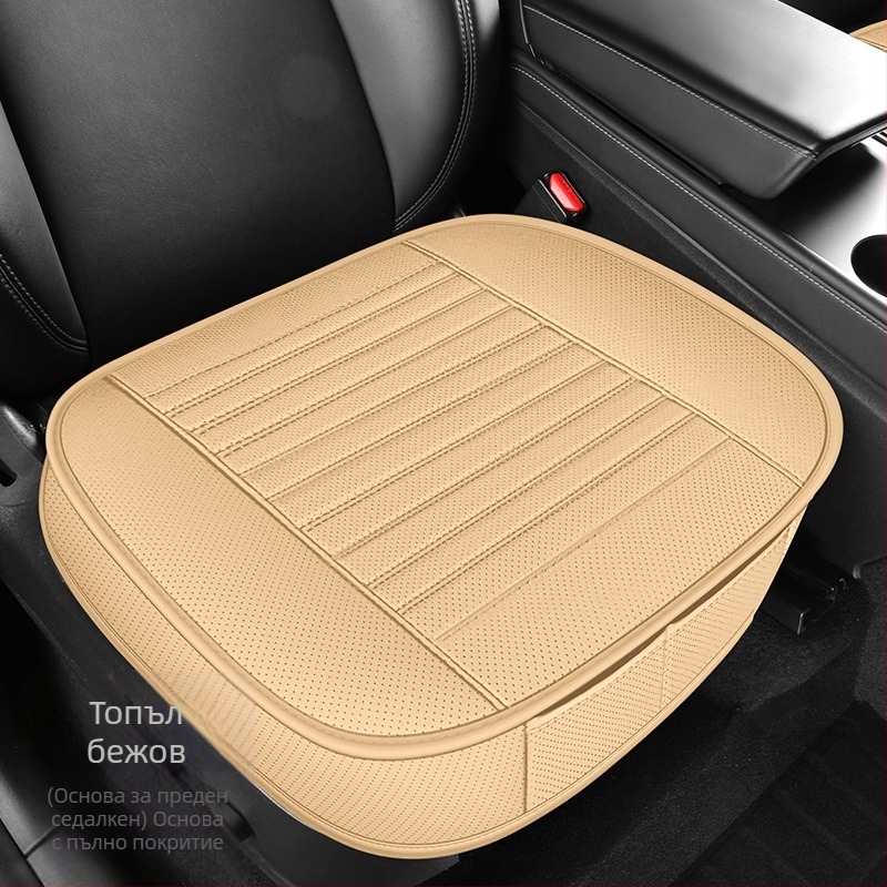 2025 Нов комплект от три части за възглавници за кола от кожа за всички сезони