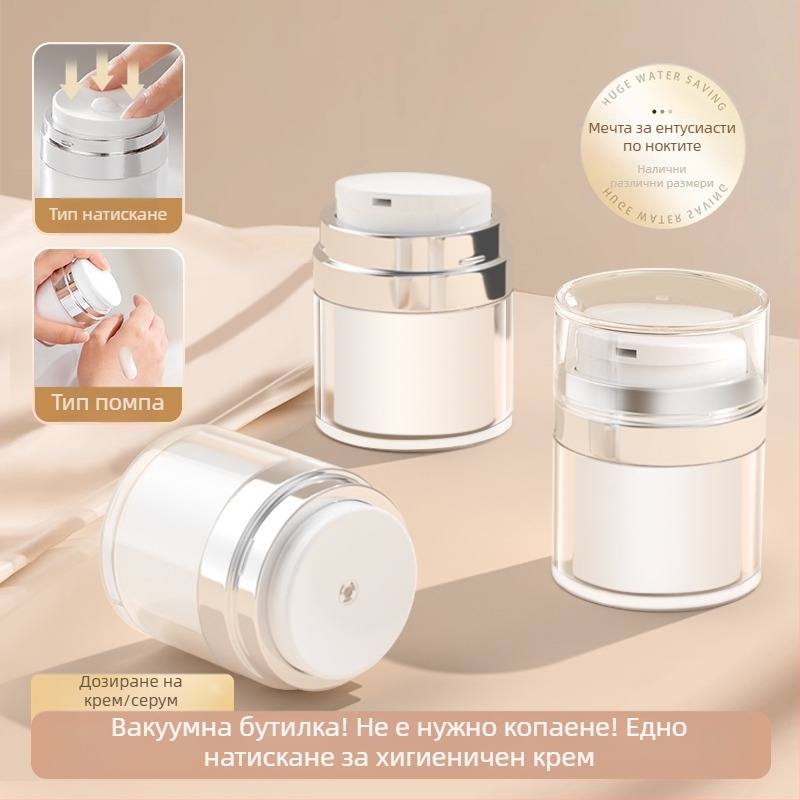 Вакуумна бутилка за крем за пътуване, козметичен фон дьо тен, проба, пресован тип, празна бутилка, преносима кутия за крем, буркан