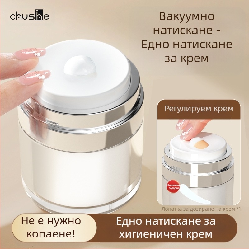 Вакуумна бутилка за крем за пътуване, козметичен фон дьо тен, проба, пресован тип, празна бутилка, преносима кутия за крем, буркан