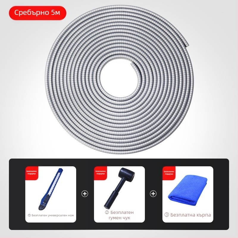 Лента против сблъсък за автомобилни врати, универсална защитна лента за ръбове на врати, незалепваща лента за отваряне на врати, антидраскотина, неравности, декоративни материали