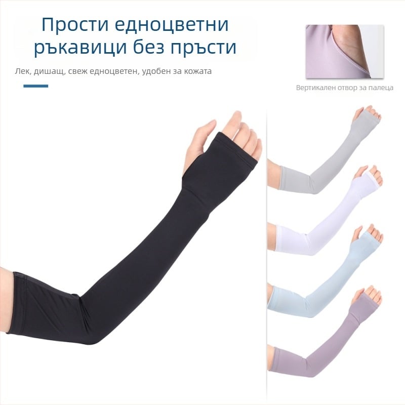 Ruidong външен велосипеден ръкав за лед, летен леден сензор, плътен цвят, дишащ ръкав за ръка, Ice Silk, неплъзгащ се ръкав, леден ръкав на едро