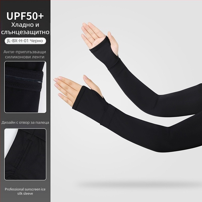 Ruidong външен велосипеден ръкав за лед, летен леден сензор, плътен цвят, дишащ ръкав за ръка, Ice Silk, неплъзгащ се ръкав, леден ръкав на едро